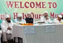 तस्मिया में आयोजित हुआ जलसा “सीरत-उन-नबी” "Seerat-un-Nabi" gathering organized in Tasmiya