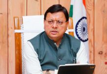 उत्तराखंड कैबिनेट : आगामी विधानसभा सत्र में पेश होगा उत्तराखंड अल्पसंख्यक शिक्षा विधेयक 2025 Uttarakhand Minority Education Bill 2025