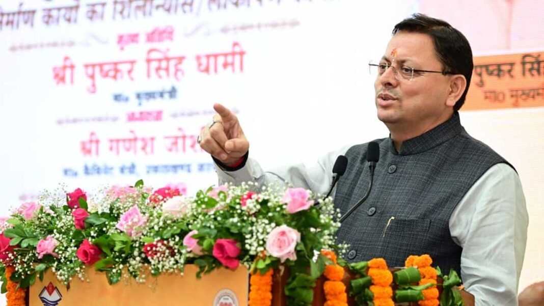 upliftment of tribal society