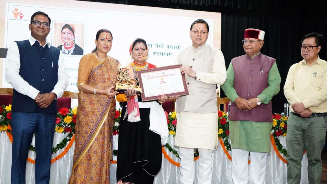 CM Dhami honored women who did excellent work