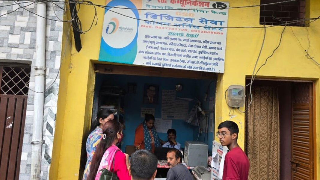 eight csc centres sealed