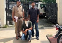 फर्जी कस्टमर केयर नंबर से 14 लाख की ठगी करने का आरोपी गिरफ्तार Accused arrested for cheating of Rs 14 lakh