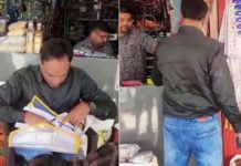 खाद्य सुरक्षा विभाग ने जब्त किया पुराना व डुप्लीकेट कुट्टू का आटा Duplicate buckwheat flour