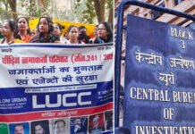एलयूसीसी चिटफंड कंपनी घोटाले मामले में सीबीआई जांच के आदेश LUCC Chitfund Company Scam