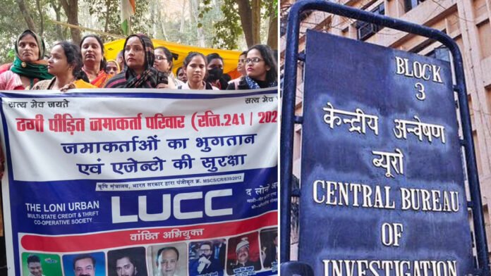 LUCC LUCC Chitfund Company Scam