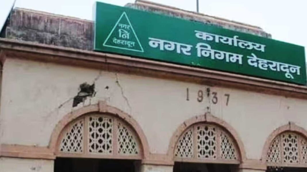 Sanitation committee salary scam