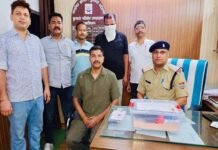 रिटायर्ड कुलपति को 12 दिन रखा डिजिटल अरेस्ट Retired Vice Chancellor was digitally arrested