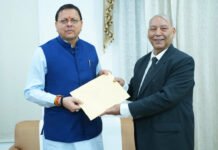 21 सितम्बर को हुई स्नातक स्तरीय परीक्षा रद्द करने के आदेश Order to cancel graduate level examination