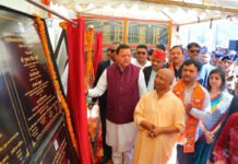 आज देशदुनिया में पहाड़ी उत्पादों की मांग निरंतर बढ़ रही : सीएम धामी Demand for mountain products is increasing