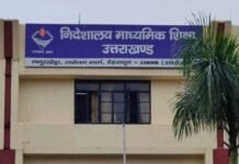 शिक्षकों के लिए पदोन्नति में शिक्षक पात्रता परीक्षा अनिवार्य : सुप्रीम कोर्ट Teacher Eligibility Test is mandatory for promotion