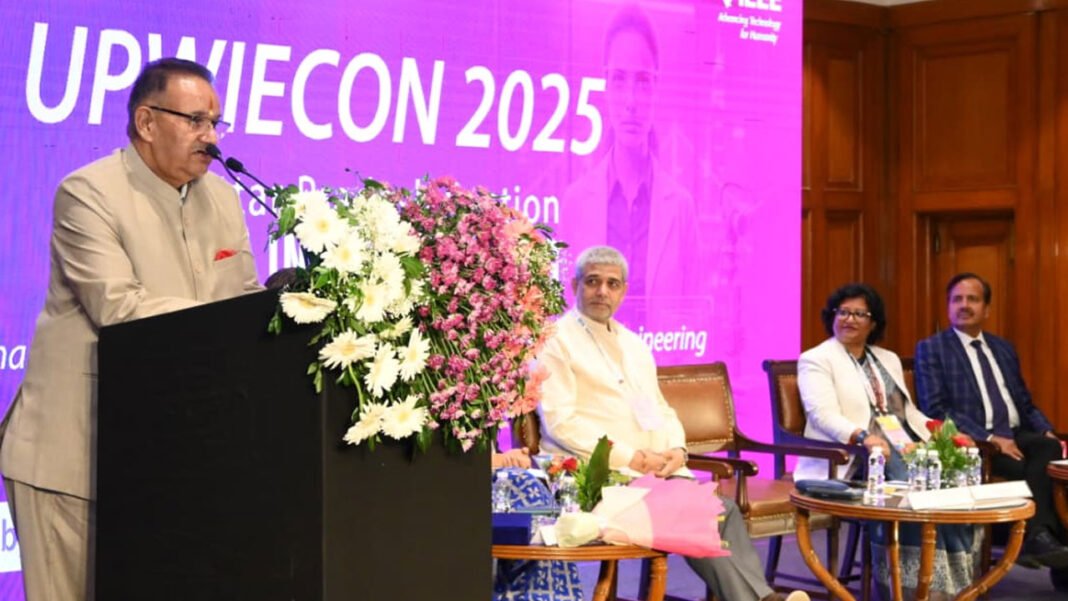 UPWCON 2025 Women Engineering