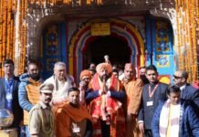 राज्यपाल ने किए बाबा केदार के दर्शन Governor Gurmeet Singh visited Baba Kedarnath