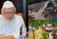 जम्मू, पंजाब व हिमाचल के बाढ़ प्रभावित इलाकों का सर्वे पूरा Survey of flood-affected areas completed