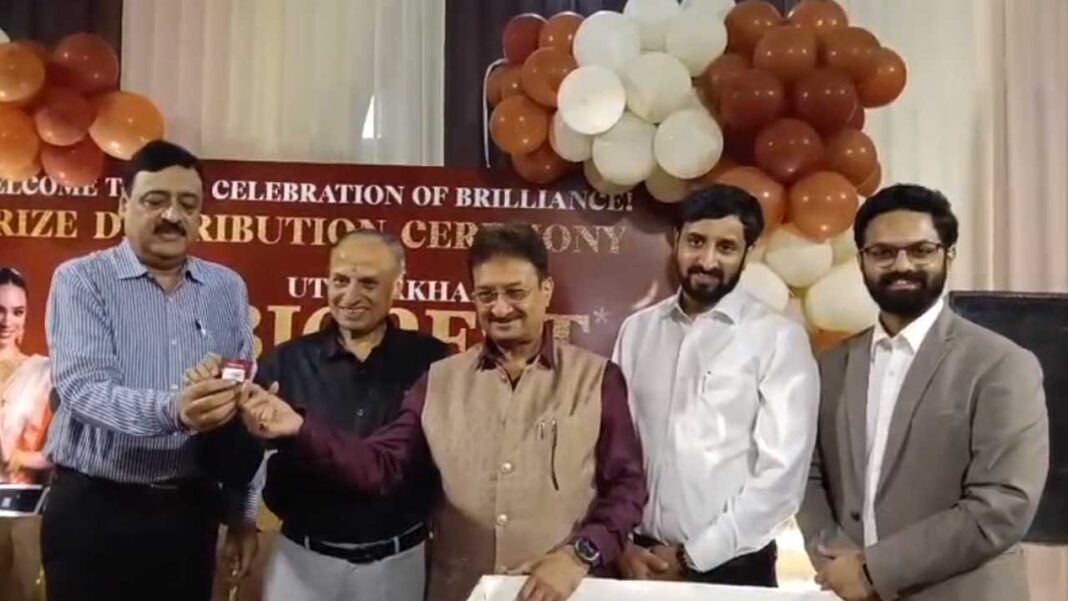 Kamal Jewellers' Jewellery Festival Bumper Draw