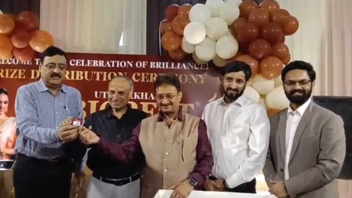 Kamal Jewellers' Jewellery Festival Bumper Draw