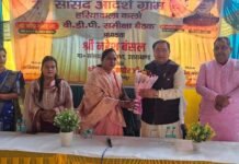 सांसद नरेश बंसल ने हरियावाला गांव लिया गोद MP Naresh Bansal adopted Hariya Wala village