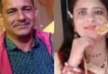 पति पत्नी ने खाया जहर, पत्नी की मौत, पति गंभीर Husband and wife consumed poison