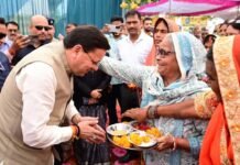 खटीमा बन चुका है प्रदेश में अब शिक्षा का हब : धामी Khatima has become a hub of education