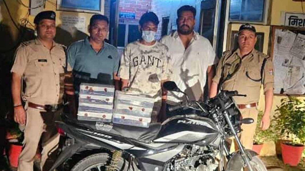 STF nabs interstate arms smuggler