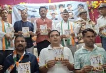 केंद्र में सरकार बनते ही अग्निपथ योजना होगी समाप्त : कांग्रेस Agnipath scheme will be ended