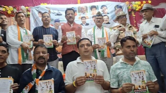 Agnipath scheme will be ended