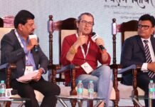 सरकार व यूपीईएस ने आयोजित किया ‘शिक्षा संवाद’ Government and UPES organised 'Shiksha Samvad'