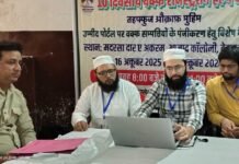 वक्फ संपत्तियों के पंजीकरण के लिए 10 दिवसीय हेल्प कैंप शुरू 10-day help camp begins for registration of Waqf properties