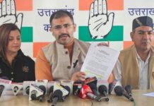 आईटी पार्क भूमि आवंटन में 4000 करोड़ के घोटाले के संकेत 4000 crore scam in IT park land allotment