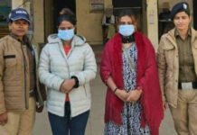 अवैध रूप से देहरादून में रह रही दो बांग्लादेशी महिलाएं गिरफ्तार Two Bangladeshi women living illegally arrested