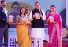 मुख्यमंत्री ने किया ‘लीडिंग लेडीज ऑफ इण्डिया’ पुस्तक का विमोचन CM Dhami releases the book 'Leading Ladies of India'