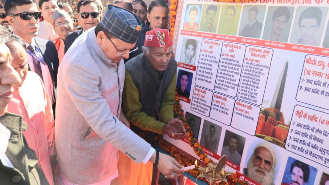 CM Dhami honored the state agitators
