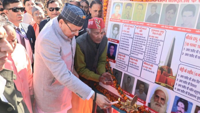 Dhami CM Dhami honored the state agitators