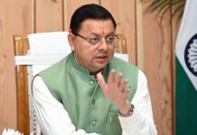 राज्य के दोनों मंडलों में एक-एक स्प्रिचुअल इकोनॉमिक जोन की हो स्थापना : धामी Spiritual Economic Zone should be established