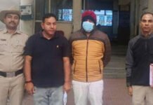 लाखों की धोखाधड़ी मामले में एक ठग गिरफ्तार A fraudster was arrested in a cheating case