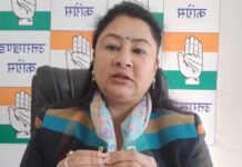 अर्धकुंभ को ‘कुंभ’ बताने का प्रयास परंपराओं से खिलवाड़ : कांग्रेस messing with traditions