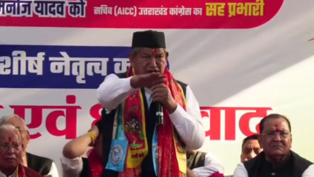 BJP's sunset will come from Uttarakhand