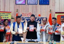 वरिष्ठ पत्रकार जय सिंह रावत की उत्तराखंड का नया राजनीतिक इतिहास पुस्तक का सीएम धामी ने किया विमोचन Book "New Political History of Uttarakhand State"