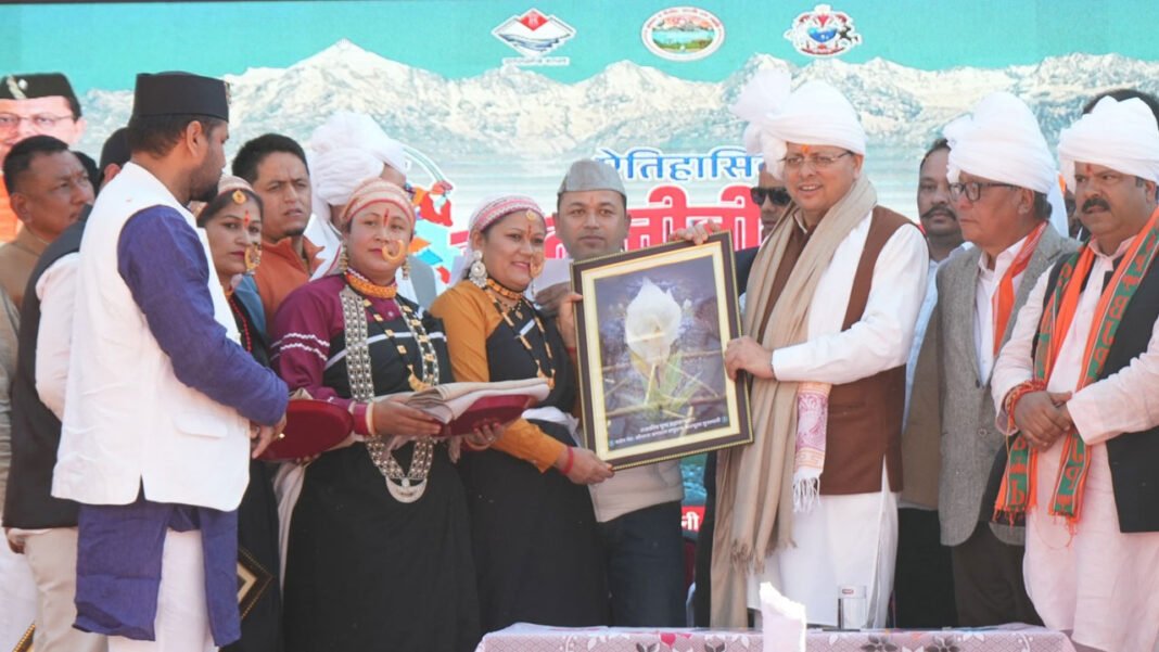 CM Dhami inaugurated the Jauljibi fair