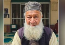 शहर काजी मौलाना मोहम्मद अहमद कासमी का इंतकाल Shahar Qazi Maulana Mohammad Ahmed Qasmi passes away