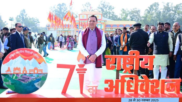 Pushkar-dhami India's youth power is our nation's biggest asset