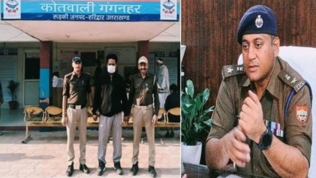 Sonu Chauhan murder case