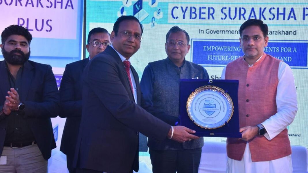 'Cyber ​​Security Plus' programme
