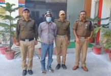 पत्नी की हत्या करने का आरोपी पति गिरफ्तार Husband arrested for murdering wife