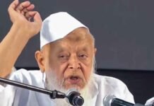 बंगला देश में जो कुछ हुआ वह क्रूरता की पराकाष्ठा है, इसकी जितनी निंदा की जाए कम : मौलाना अरशद मदनी What happened in Bangladesh is the epitome of cruelty