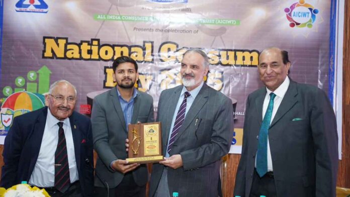 BIS organized a public awareness program