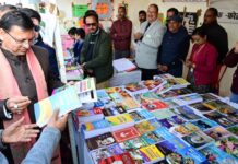 पुस्तक हमारी सच्ची मित्र और मार्गदर्शक : मुख्यमंत्री धामी A book is our true friend and guide