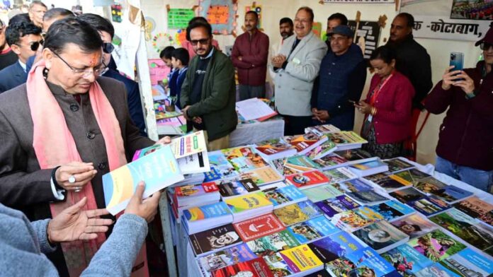 A book is our true friend and guide