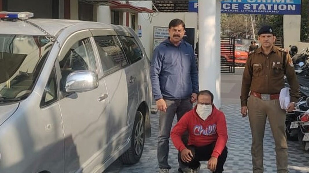 A gang involved in a 70 lakh rupee fraud has been busted