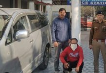 70 लाख की ठगी गैंग का भंडाफोड़, मुख्य अभियुक्त राजस्थान से गिरफ्तार A gang involved in a 70 lakh rupee fraud has been busted