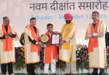 डीआईटी विश्वविद्यालय के 9वें दीक्षांत समारोह में 1257 छात्रों को मिली उपाधि 9th Convocation Ceremony of DIT University